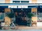 Pow Wow - Bar / Club / Cafenea sector 1, Bucuresti